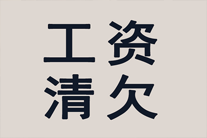 法院审理还款案件通常耗时多久？